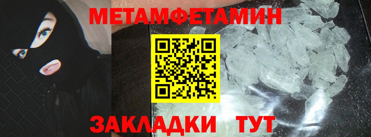 АМФЕТАМИН  Амфетамин VHQ  АМФ  Тверь  Вход с VPN 