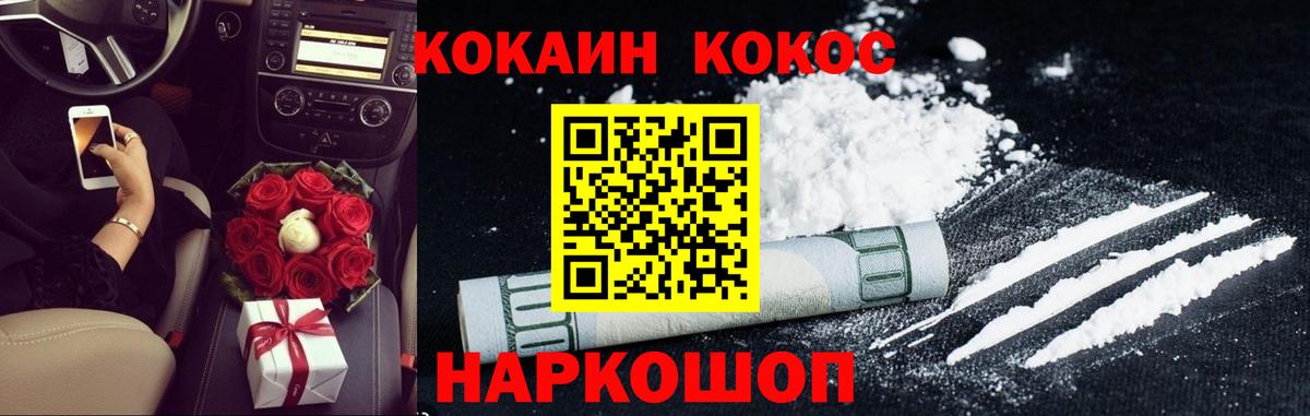 COCAIN Columbia Тверь
