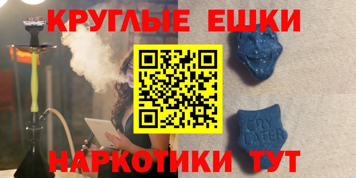 Экстази louis Vuitton Тверь