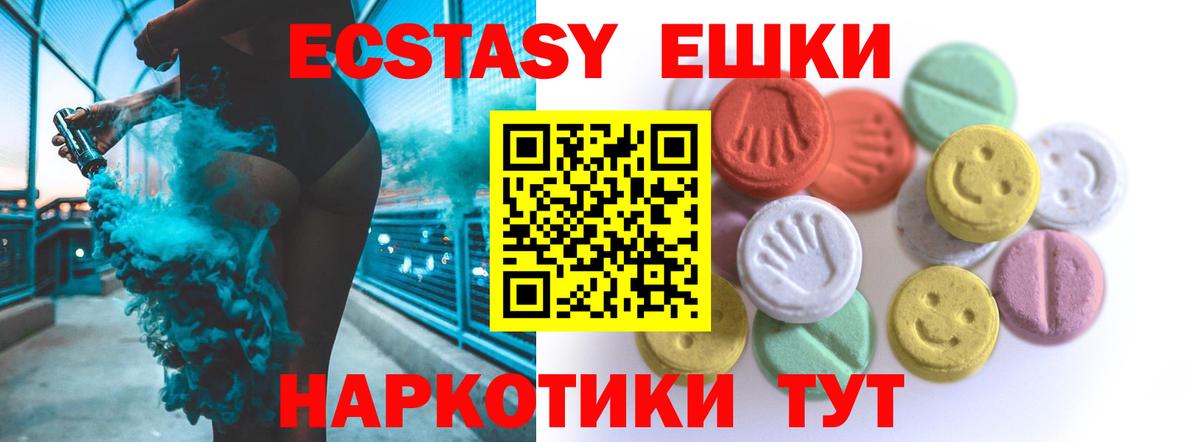 ссылка на мегу вход  Вход с VPN  продажа наркотиков  Экстази DUBAI  Тверь  Ecstasy  Ecstasy Punisher 