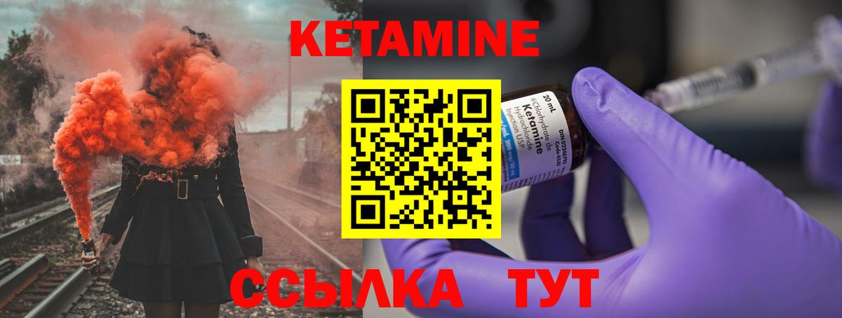 OMG рабочий сайт  Кетамин VHQ  Вход с VPN  Тверь 