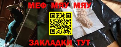 винт Пенза