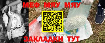 винт Пенза