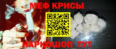 винт Пенза