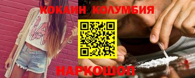 индика Партизанск
