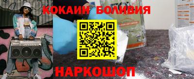 индика Партизанск