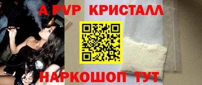 индика Партизанск