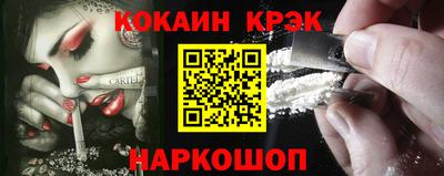 индика Партизанск