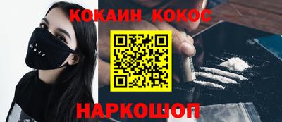 индика Партизанск