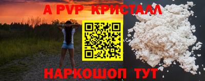 гидра Первоуральск
