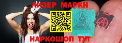 гидра Первоуральск