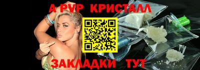 винт Пенза