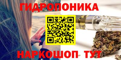 гидра Первоуральск