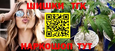 гидра Первоуральск