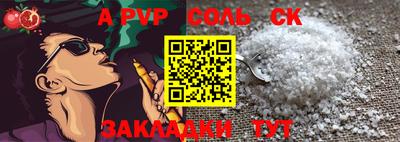 гидра Первоуральск