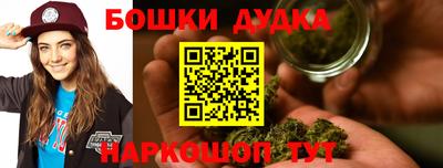 гидра Первоуральск