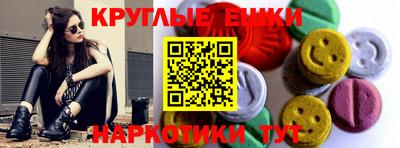 гидра Первоуральск