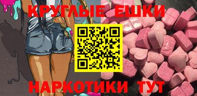 гидра Первоуральск