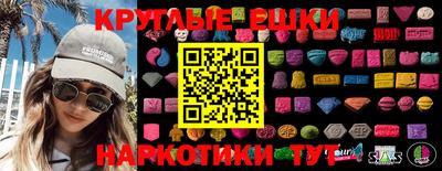 индика Партизанск