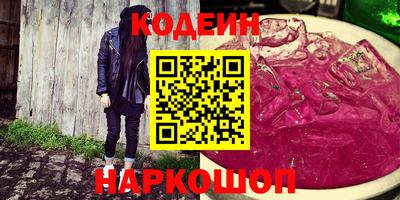 гидра Первоуральск