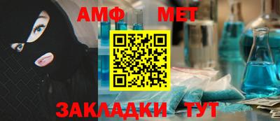 винт Пенза