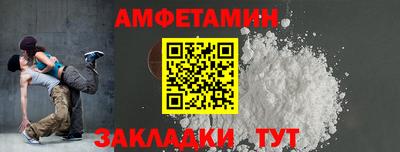 винт Пенза