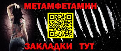 винт Пенза