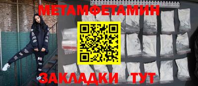индика Партизанск