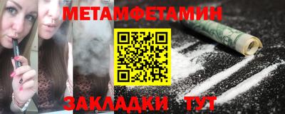 индика Партизанск
