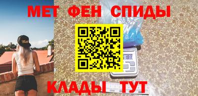индика Партизанск