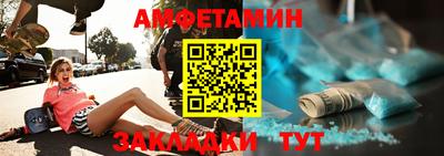 винт Пенза