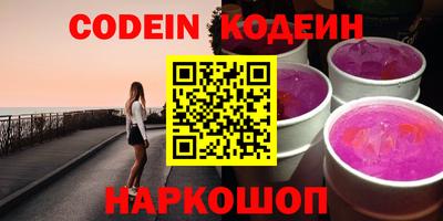 гидра Первоуральск