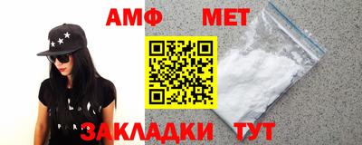 индика Партизанск