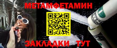 винт Пенза