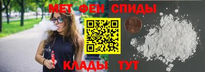 индика Партизанск