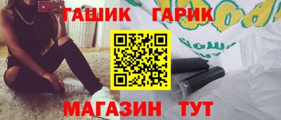 индика Партизанск