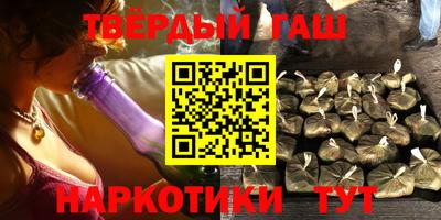 гидра Первоуральск