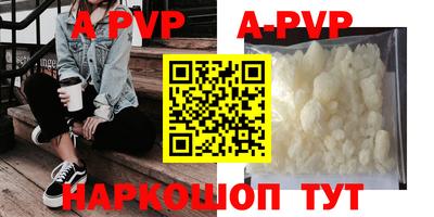 гидра Первоуральск