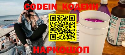 гидра Первоуральск