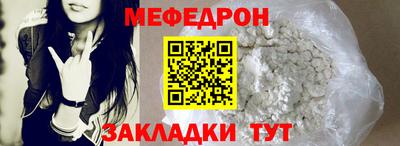 индика Партизанск