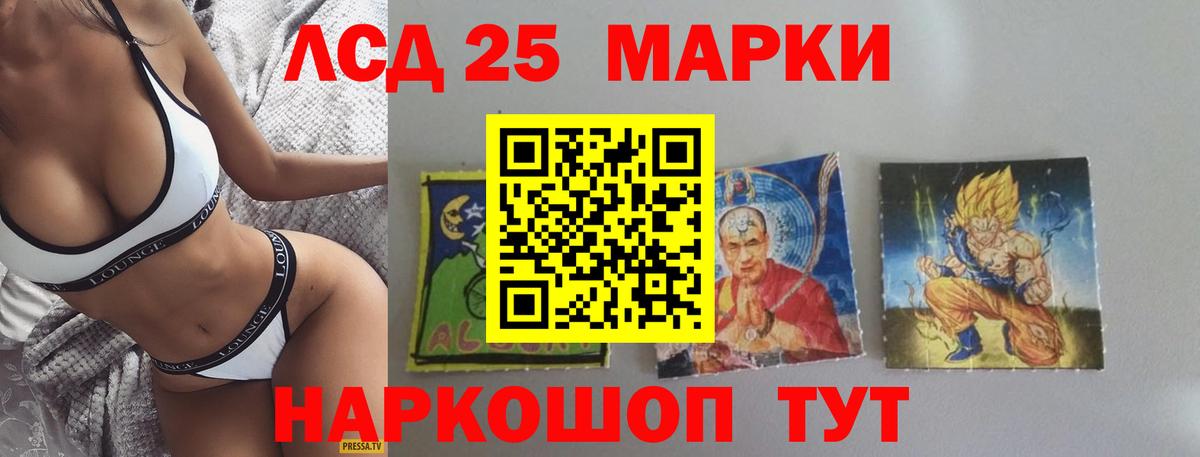 Лсд 25 экстази ecstasy Тверь