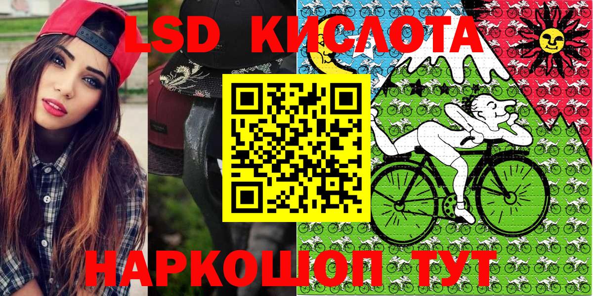 Марки 25I-NBOMe 1500мкг Тверь