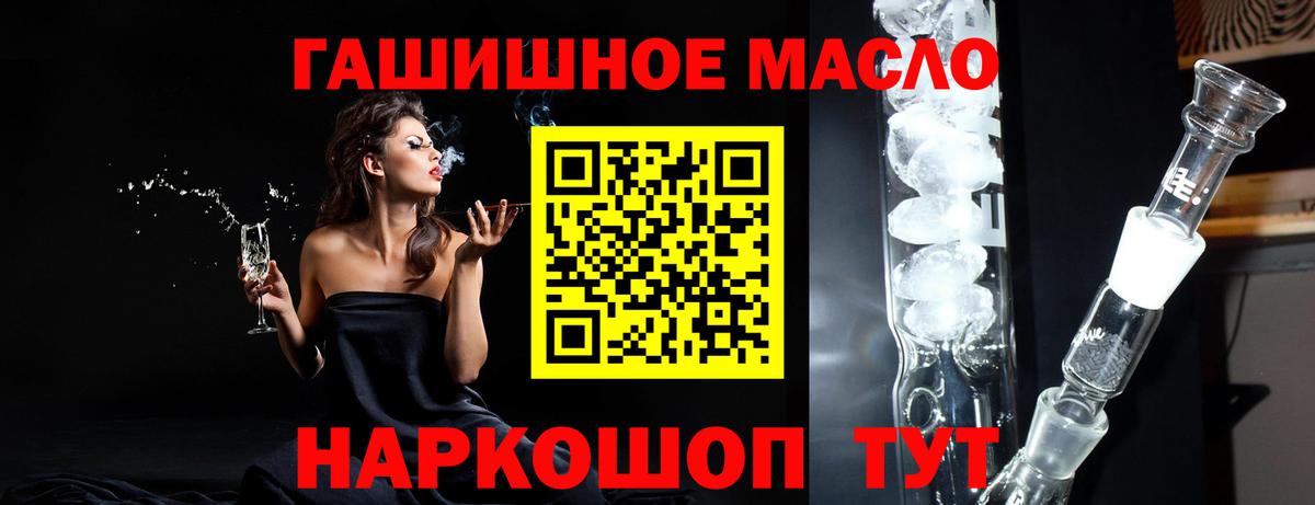 АМФЕТАМИН Тверь