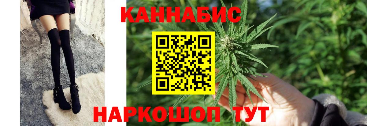 Бошки Шишки гибрид  Бошки марихуана THC 21%  Тверь  МАРИХУАНА LSD WEED  Вход с VPN  Бошки Шишки AK-47 