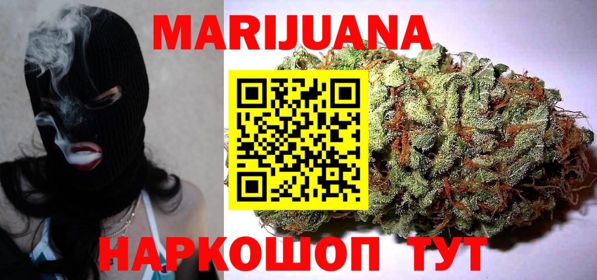Канабис SATIVA & INDICA Тверь